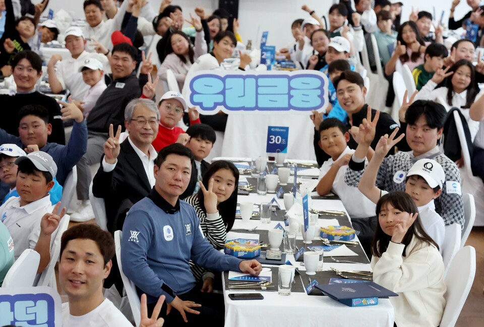 사진=우리금융그룹