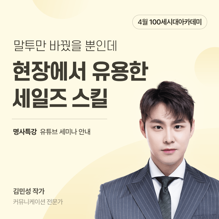 사진=NH투자증권