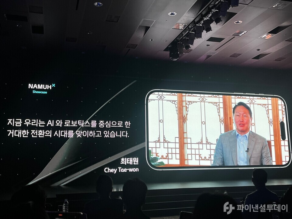 최태원 SK그룹 회장. 사진=허서우 기자