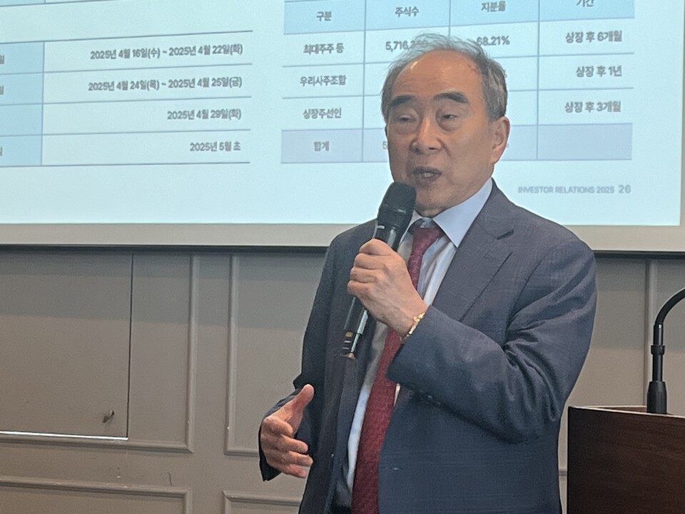 이정빈 원일티엔아이 대표이사. 사진=한경석 기자