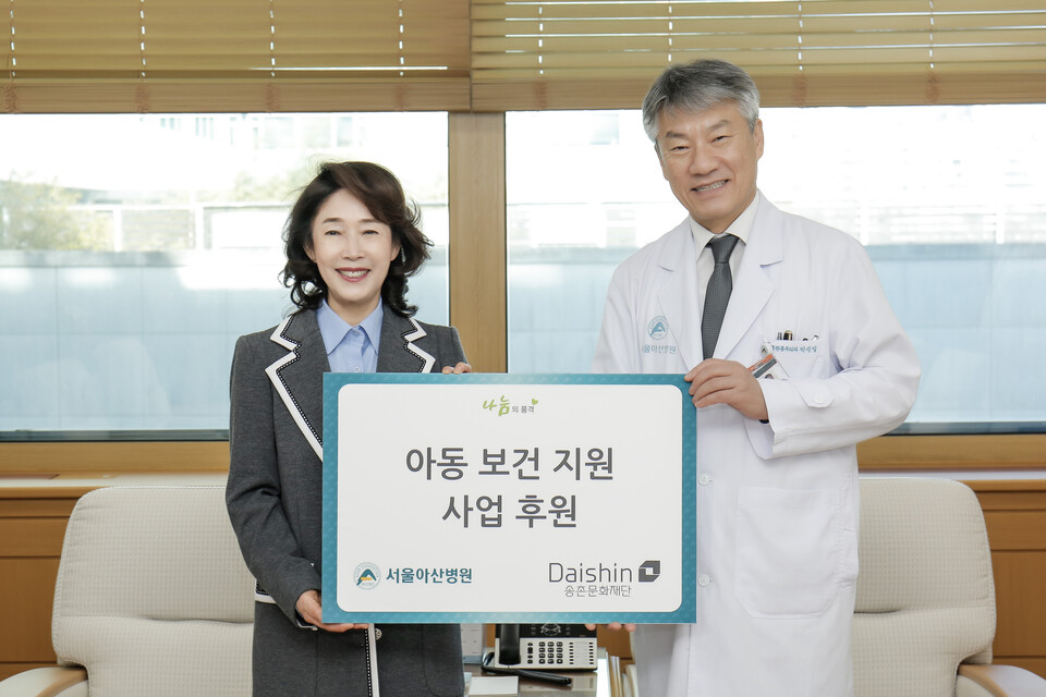 이어룡 대신파이낸셜그룹 회장(왼쪽)과 박승일 서울아산병원장이 아동 보건 지원 사업 후원금 전달식을 갖고 사진을 촬영하고 있다. 사진=대신파이낸셜그룹