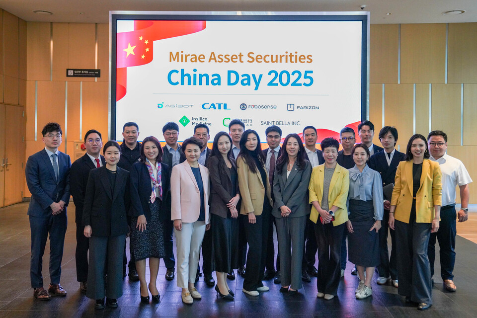 사진=미래에셋증권