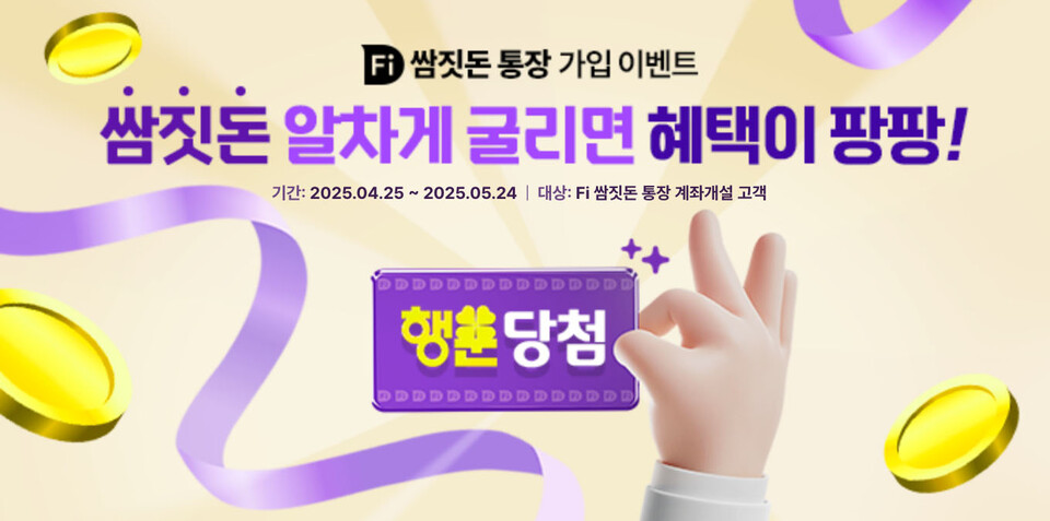 사진=다올저축은행