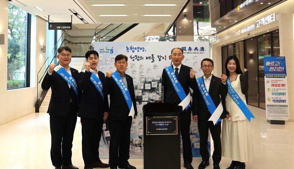 박병희 NH농협생명 대표이사(오른쪽 세 번째)와 관계자들은 ‘농협생명, 청렴의 배를 같이 타다’라는 주제로 윤리경영 실천 캠페인을 진행했다. 사진=NH농협생명