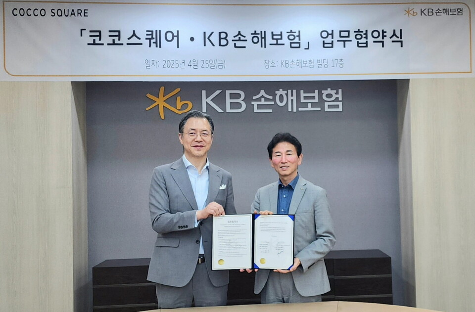 KB손해보험은 25일 오전, KB손해보험 본사에서 반려동물 프리미엄 라이프스타일 브랜드인 코코스퀘어와 펫보험 상품 및 서비스 연계를 위한 전략적 업무협약을 체결했다. 협약을 체결하며 하성동 코코스퀘어 대표(왼쪽)와 이용무 KB손해보험 디지털사업부문장이 기념촬영을 하고 있다. 사진=KB손해보험
