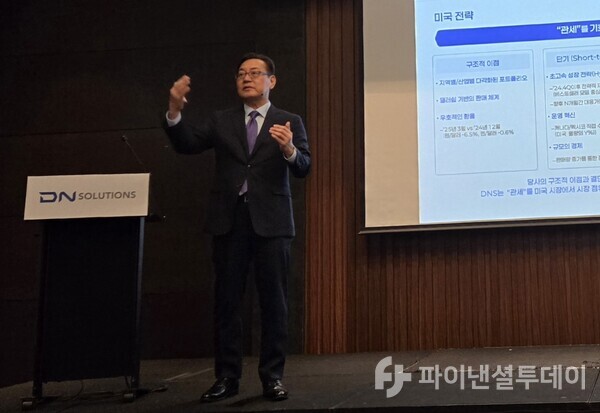 김원종 DN솔루션 대표. 사진=최정화 기자