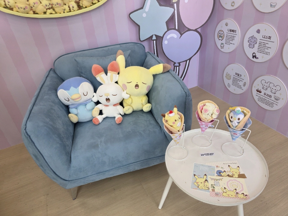 포켓피스존. 사진=신용수 기자