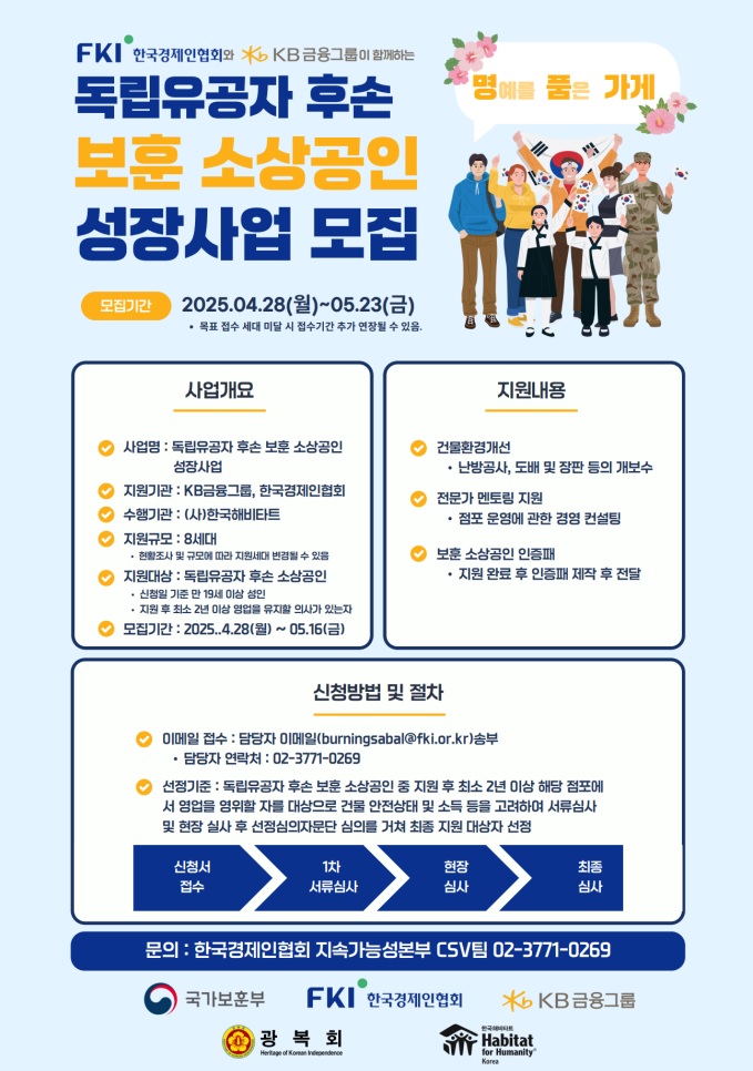 사진=KB금융지주