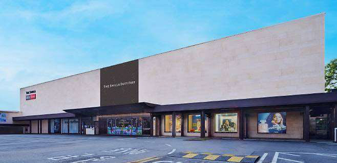 서울 장충동에 위치한 신라면세점. 사진=호텔신라