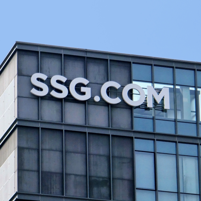 SSG닷컴이 위치한 본사(KB영등포타워) 전경. 사진=SSG닷컴
