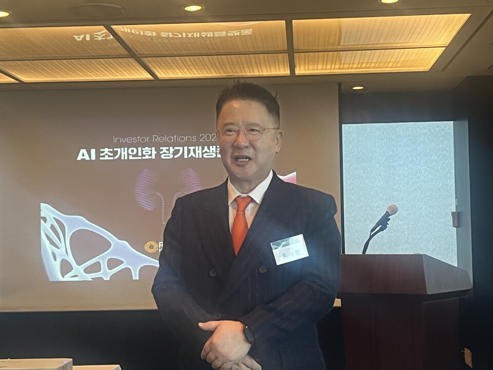 유석환 로킷헬스케어 대표이사가 서울 여의도 63빌딩에서 기업설명회를 앞두고 기자들에게 인사말을 전하고 있다. 사진=한경석 기자