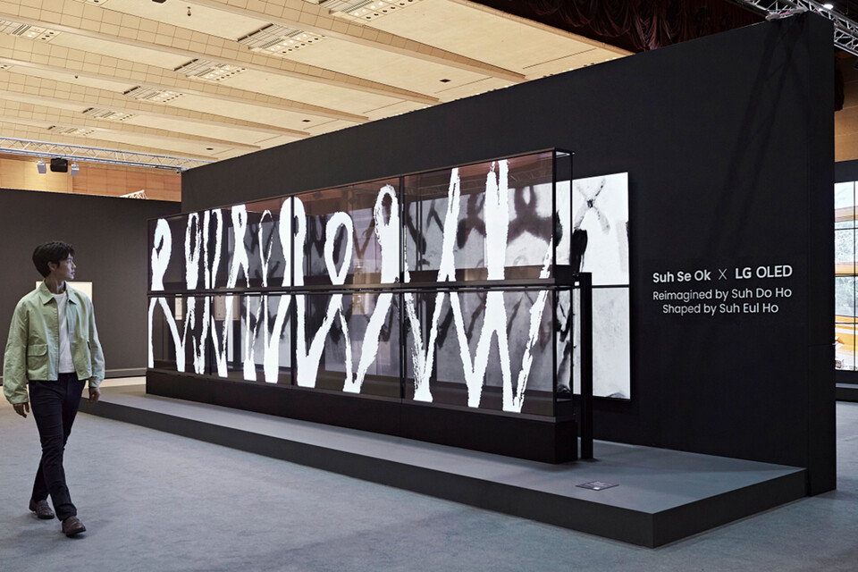 ‘서세옥 X LG OLED: 서도호가 그리고 서을호가 짓다’전 전경. 사진=LG전자