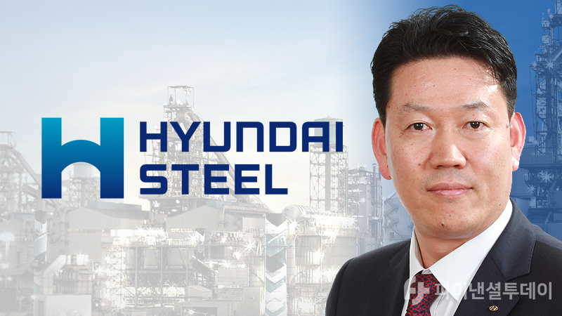 서강현 현대제철 대표