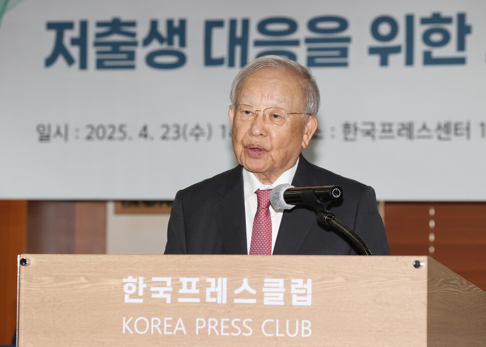 서울 중구 프레스센터에서 열린 '저출생 대응을 위한 노사협력 방안 모색 공동토론회'에서 손경식 경총 회장이 개회사를 하고 있다. 사진=연합뉴스