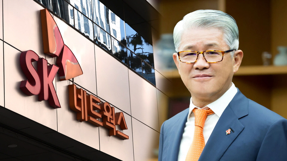 SK네트웍스 최신원 전 회장. 사진=연합뉴스