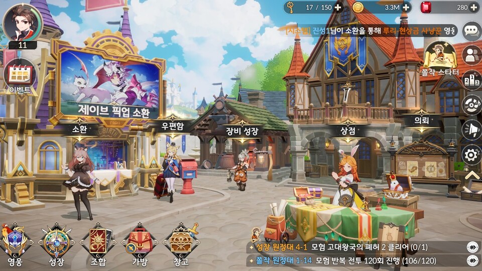 깔끔한 UI도 장점이다. 사진=인게임 캡처