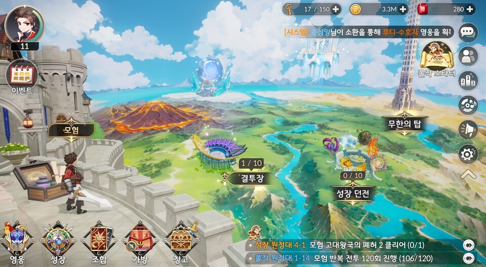 당장이라도 모험을 떠나고 싶게 만드는 콘텐츠 화면. 사진=인게임 캡처