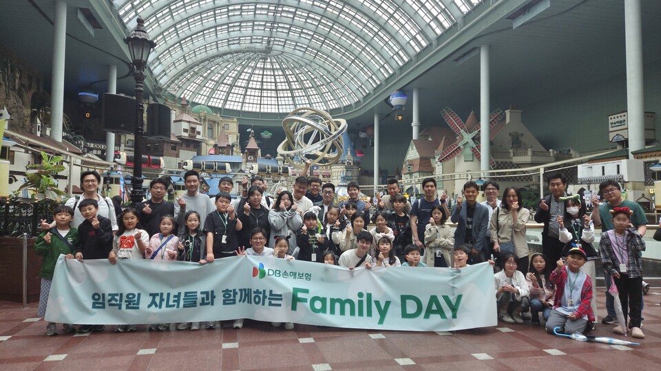 앞서 16일 서울 롯데월드에서 DB손해보험 직원 및 자녀 20가족 43명이 패밀리데이 행사를 진행하고 기념촬영을 하고 있다. 사진=DB손해보험