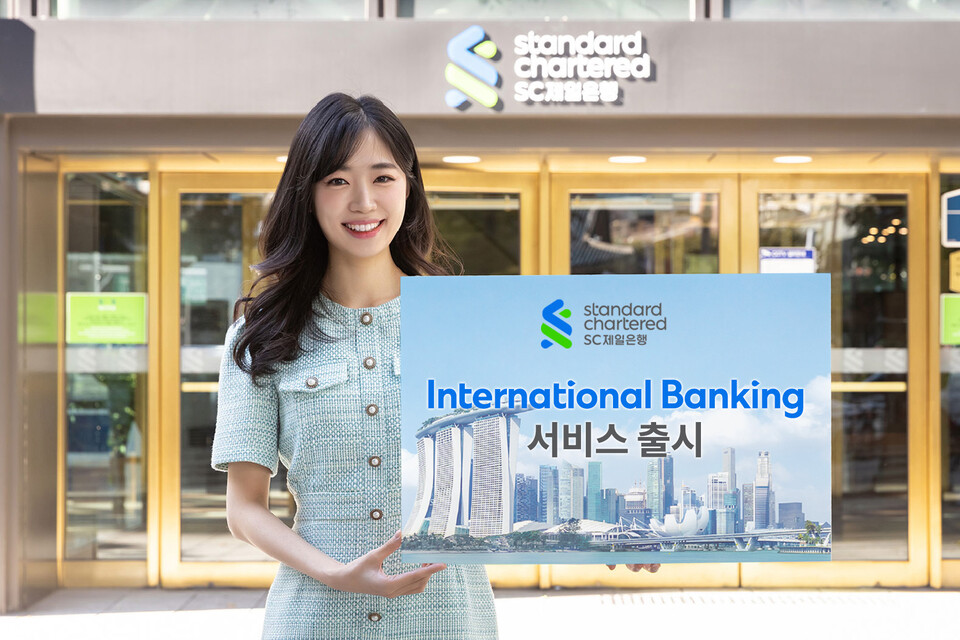 사진=SC제일은행