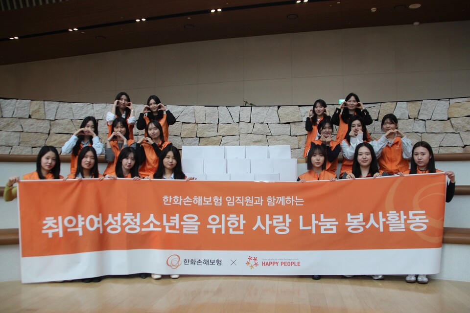 한화손해보험 신입사원이 19일 여의도 한화손보 본사 4층 타운홀에서 여성용품 나눔 봉사활동을 펼쳤다. 사진=한화손해보험