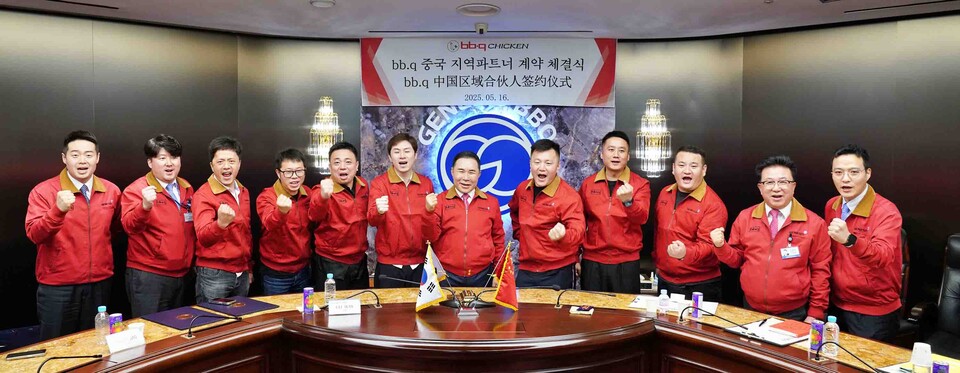 사진=BBQ