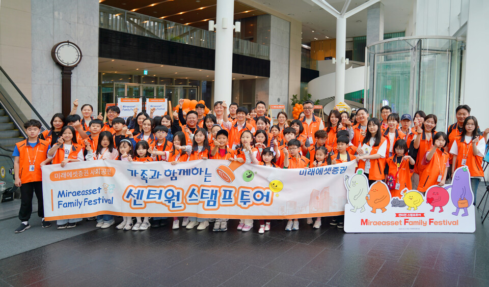 사진=미래에셋증권