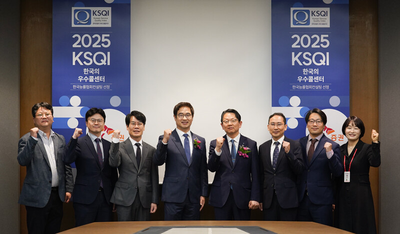 전우종 SK증권 대표이사(왼쪽에서 네번째), 한상록 한국능률협회컨설팅 전사총괄 CQO(왼쪽에서 다섯번째)가 기념 사진을 촬영하고 있다. 사진=SK증권