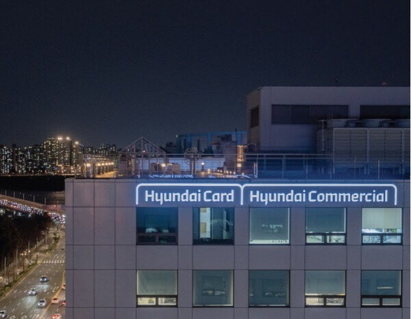 현대카드 사옥(사진=현대카드)