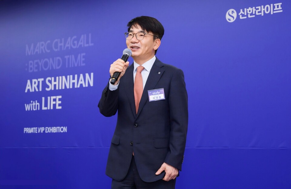 앞서 23일 서울 서초구 예술의전당에서 열린 ‘마르크 샤갈 특별전 : BEYOND TIME’ 행사에서 이영종 신한라이프 사장이 참석자들에게 감사의 인사를 전하고 있다. 사진=신한라이프