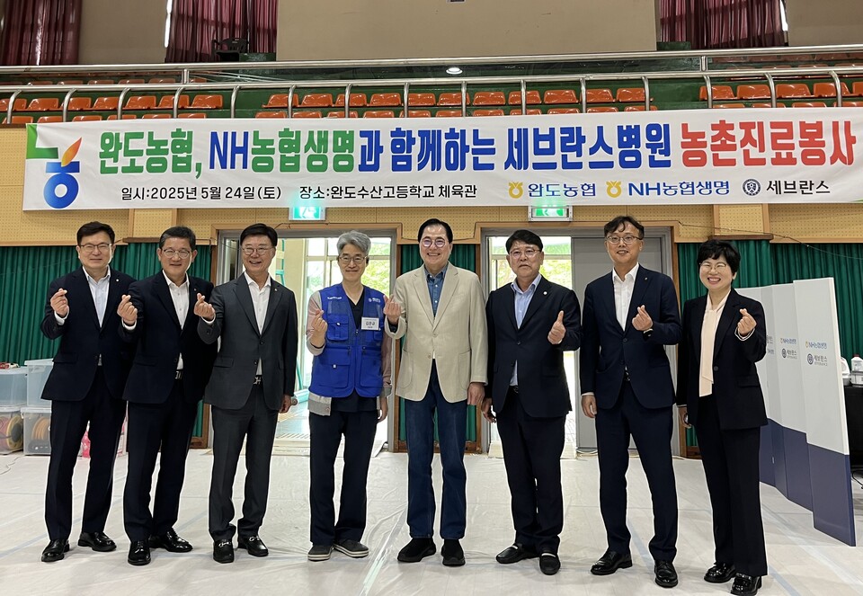 NH농협생명이 앞서 24일 전남 완도군 완도농협 관내에서 올해 세 번째 농촌의료지원사업을 실시했다. 사진은 관계자들이 기념 촬영을 하는 모습. 사진=농협생명