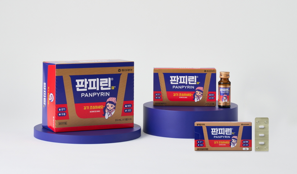 동아제약 판피린, 감기약 부문 2년 연속 브랜드 ‘1위’...“64년 전통 제품력 신뢰”