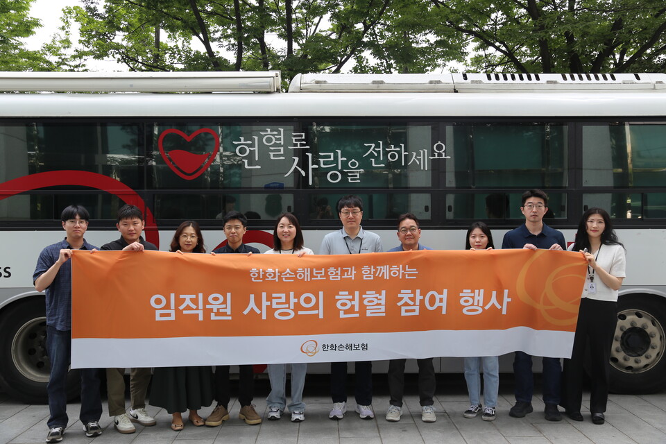 한화손해보험 임직원들이 29일 서울 여의도 한화손보 사옥에서 실시한 사랑의 헌혈 나눔 행사에 참여한 뒤 기념사진을 찍고 있다. 사진=한화손해보험
