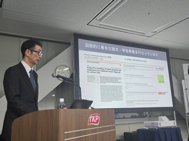 아이캔서치 발표 모습. 사진=GC지놈