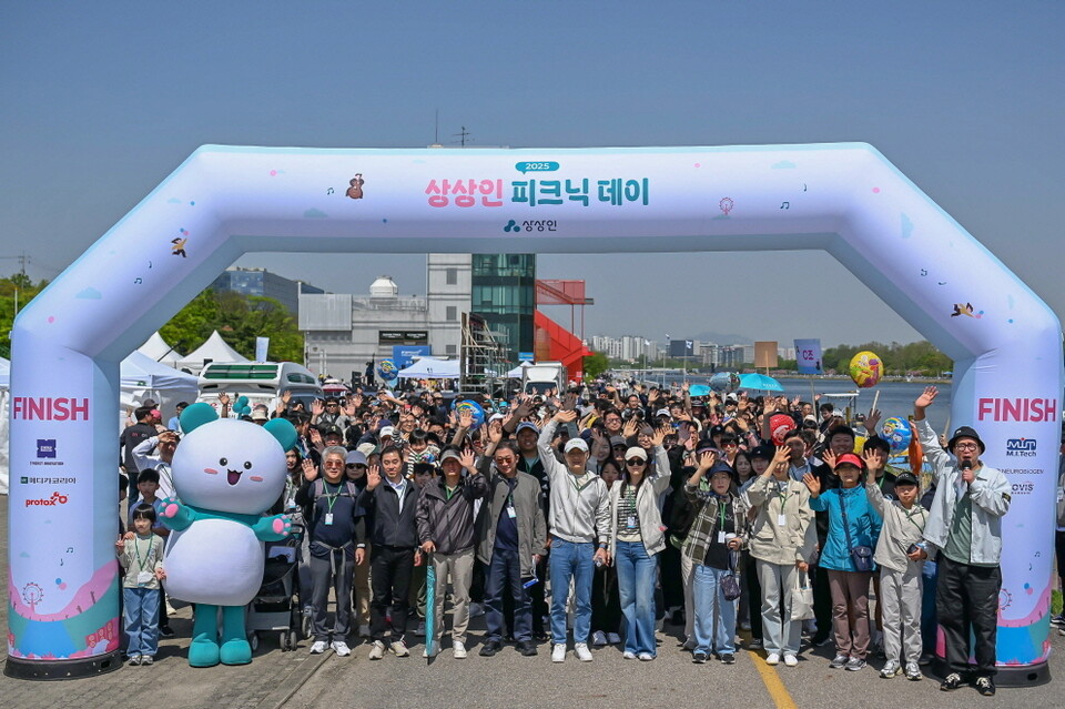 상상인그룹이 지난달 26일 경기도 하남 미사 경정공원에서 개최한 ‘2025 피크닉데이’에서 상상인그룹 및 계열사 임직원과 가족들이 걷기에 앞서 기념촬영을 하고 있다.사진=상상인그룹