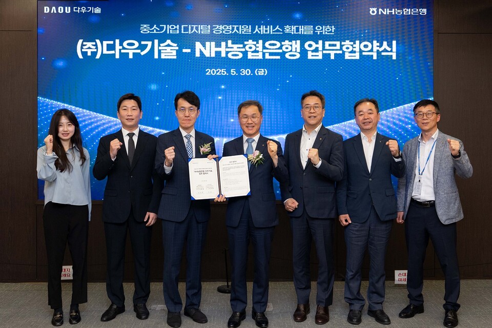 사진=NH농협은행