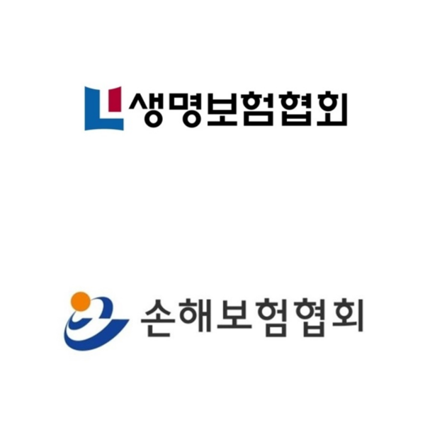 사진=생명보험협회, 손해보험협회