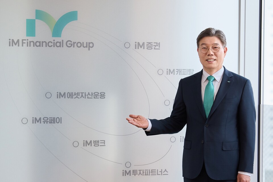 황병우 iM금융지주 회장. 사진=iM금융