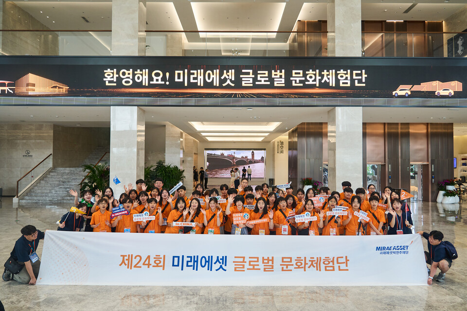 사진=미래에셋박현주재단