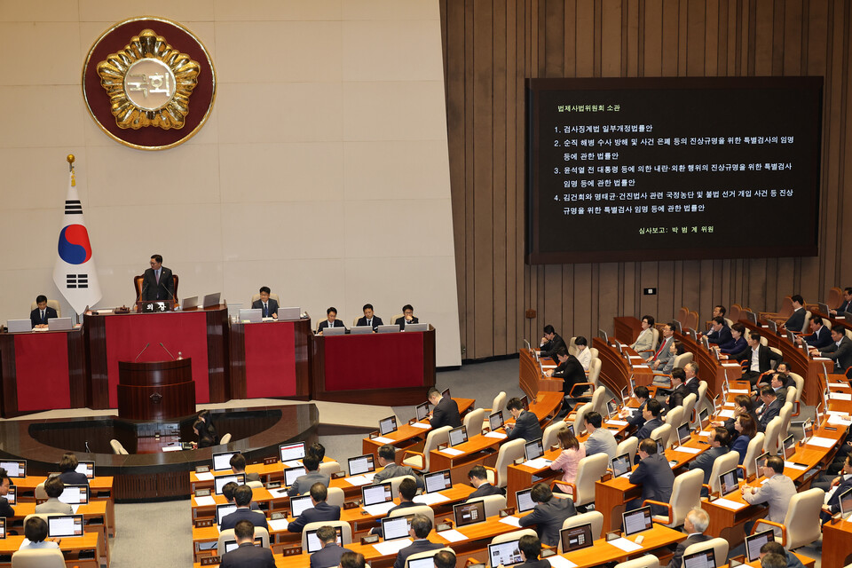 5일 국회 본회의에서 내란 특검법과 김건희 여사 특검법, 채해병 특검법 등 3대 특검법과 검사징계법이 상정되고 있다. 사진=연합뉴스