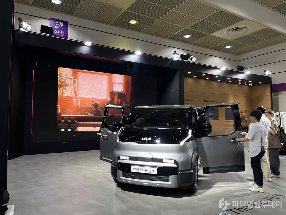 기아 PBV(목적기반차량) PV5. 사진=허서우 기자