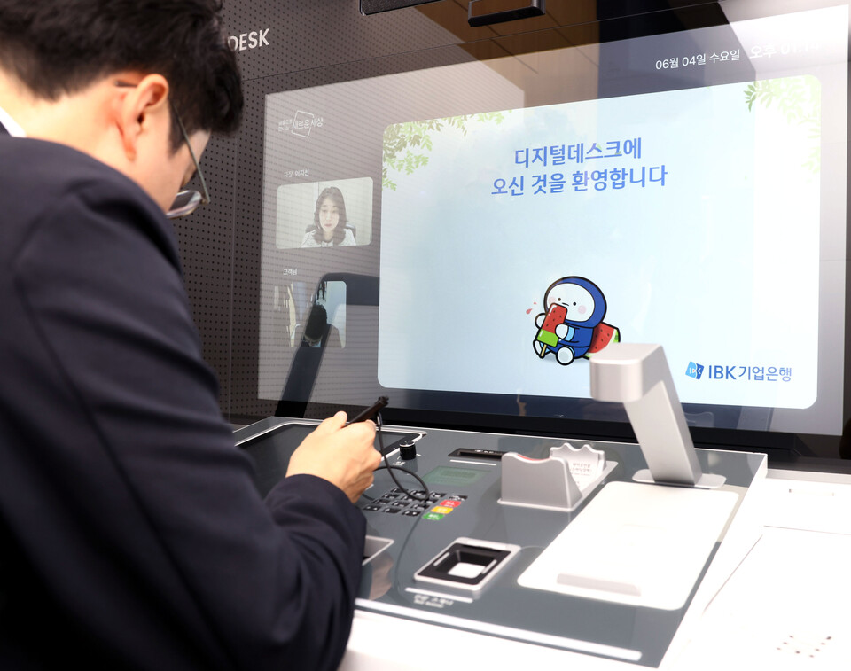 디지털데스크 시연 모습. 사진=IBK기업은행