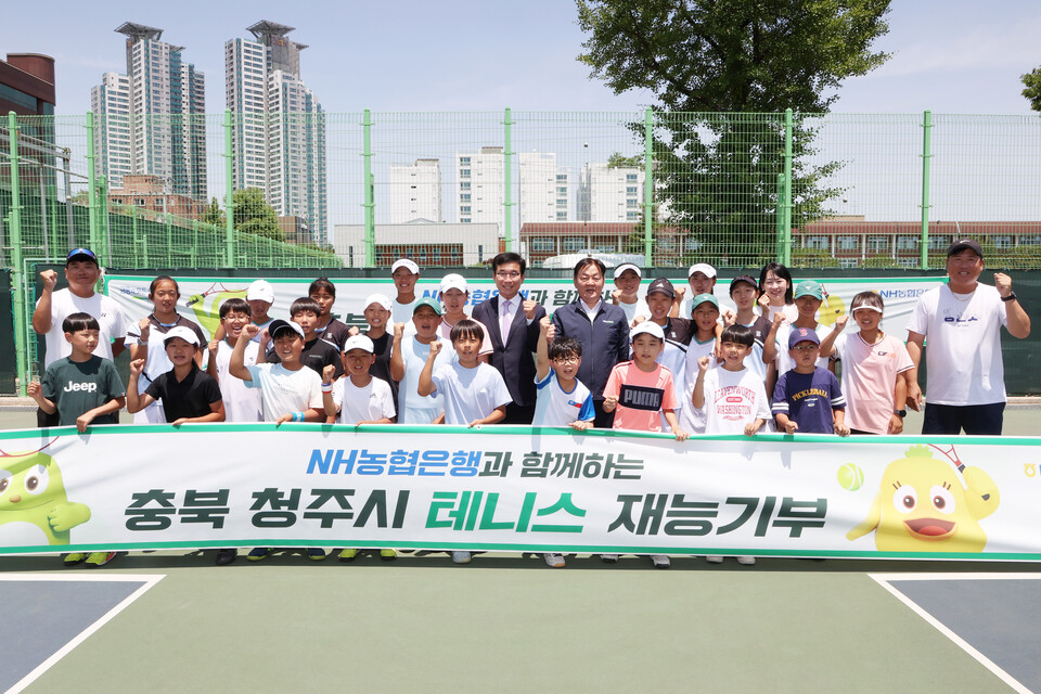 윤건영 충북도교육청 교육감(뒷줄 왼측에서 일곱 번째), 임세빈 NH농협은행 충북본부장(뒤줄 왼쪽에서 여덟 번째)및 NH농협은행 테니스팀이 충북 테니스 꿈나무들과 기념사진 촬영을 하고 있다. 사진=NH농협은행