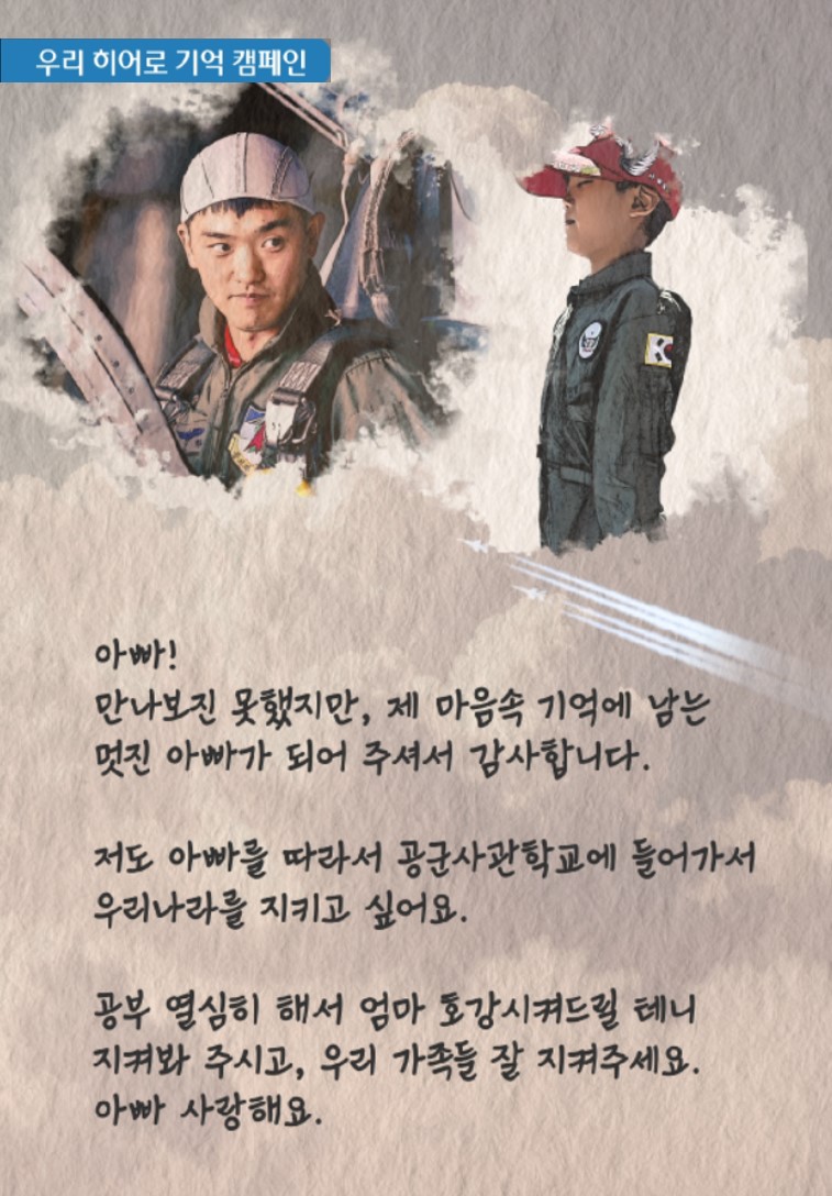 사진=우리금융미래재단