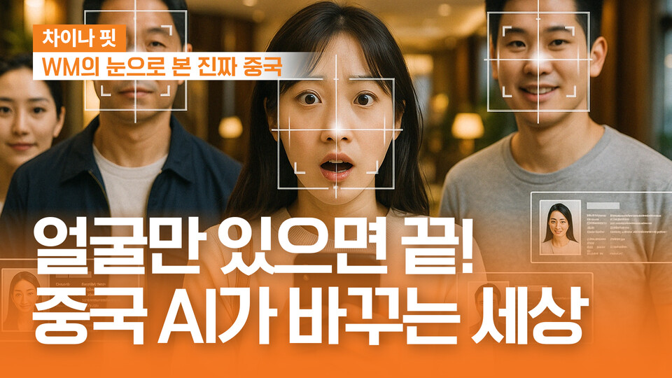 사진=미래에셋증권