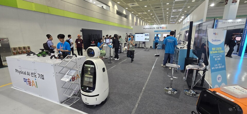 AI와 로봇이 접목된 모습을 볼 수 있는 마음 AI 부스.
