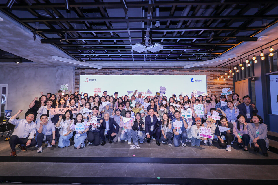 앞서 10일 오후, 드림플러스 강남에서 열린 발대식에서 이민혁 대한암협회 회장(첫줄 좌측에서 여섯 번째)과 홍정표 한화생명 커뮤니케이션실 부사장(첫줄 좌측에서 열번째)이 암경험청년 돌봄 캠페인 크루원들과 기념촬영을 하고 있다. 사진=한화생명