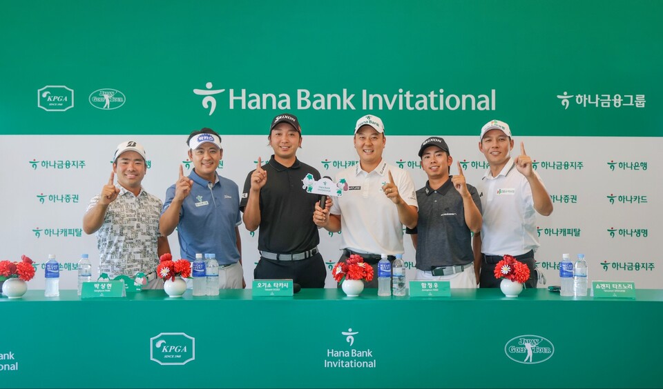 (왼쪽부터) 히가 카즈키, 박상현, 오기소 타카시, 함정우(하나금융그룹), 쇼겐지 타츠노리, 문도엽 선수가 하나은행 인비테이셔널에 참가해 기념 사진을 촬영하고 있다. 사진=하나금융그룹