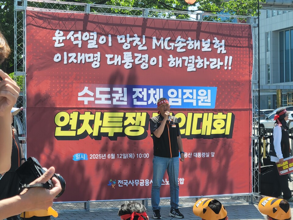 단식 15일 차인 김동진 사무금융노조 손해보험업종본부장이 발언을 하고 있다. 사진=박혜진 기자