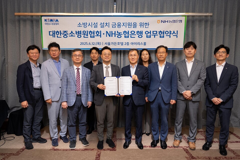 사진=NH농협은행