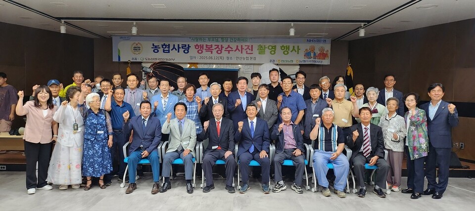 사진=NH농협은행